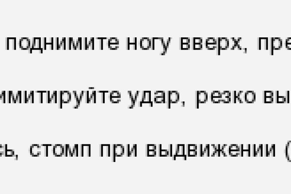 Что такое кракен маркет