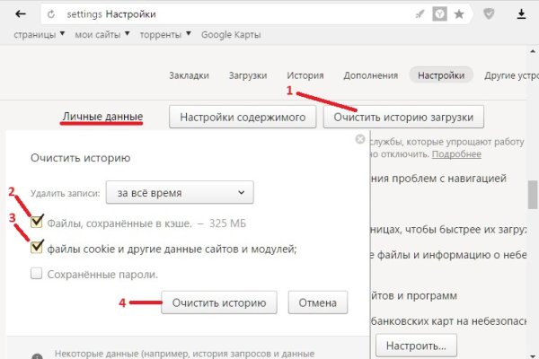 Почему не работает кракен сегодня