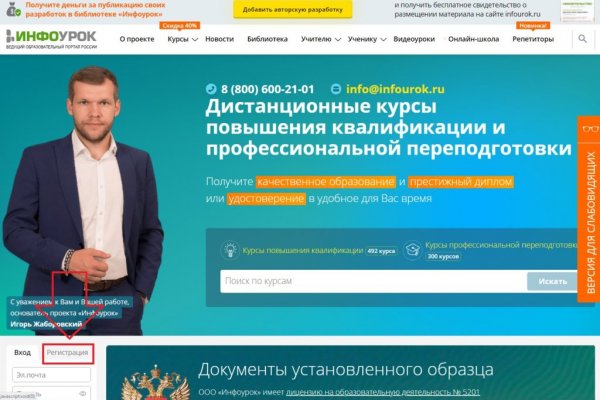 Можно вывести деньги с кракена