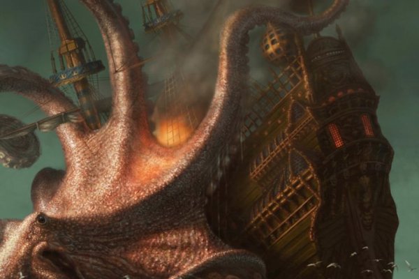 Kraken 18at