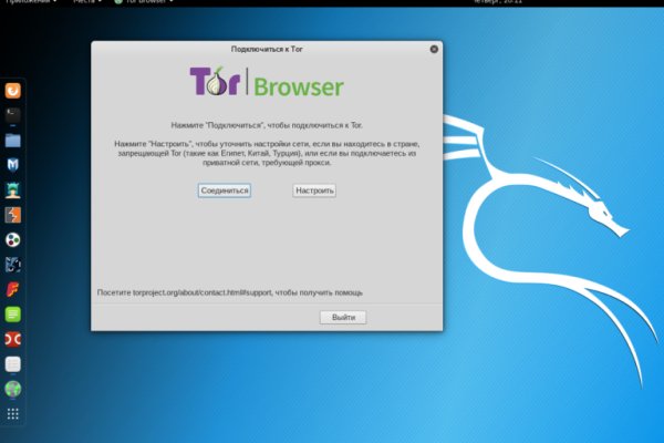 Как войти в кракен через тор
