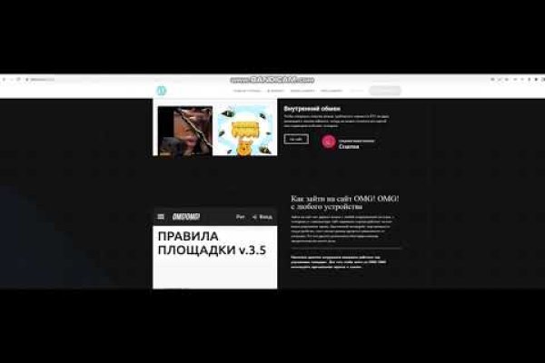 Войти в кракен