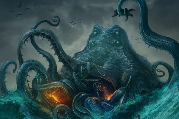 Kraken 17 at