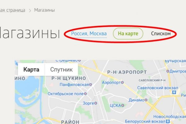 Нарко магазин кракен