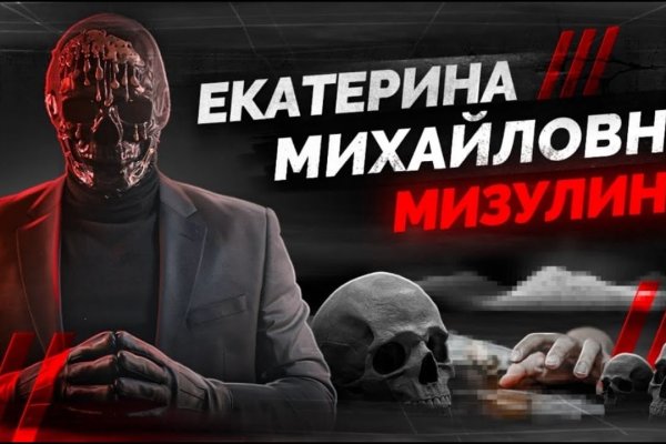 Кракен даркнет купить