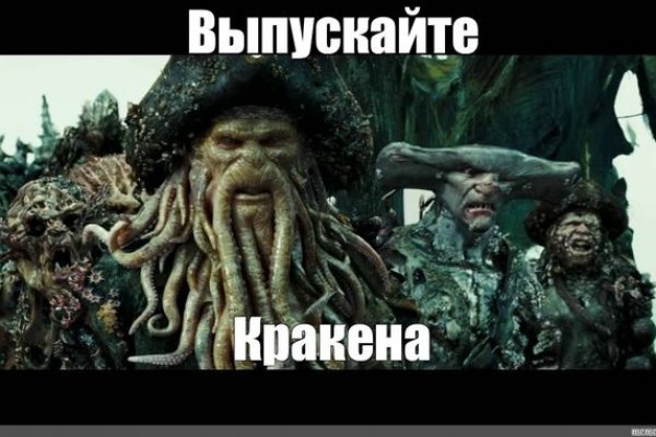 Kraken даркнет что это