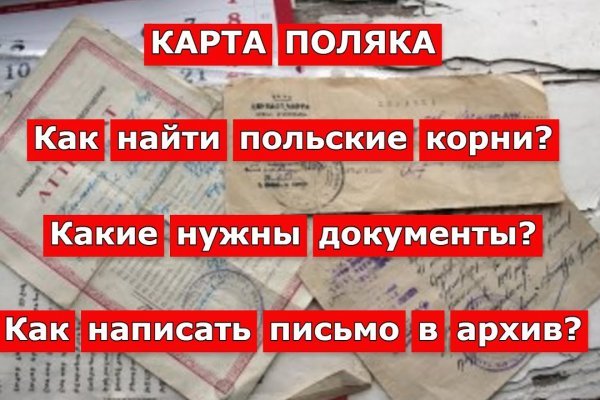 Как найти настоящую кракен даркнет ссылку