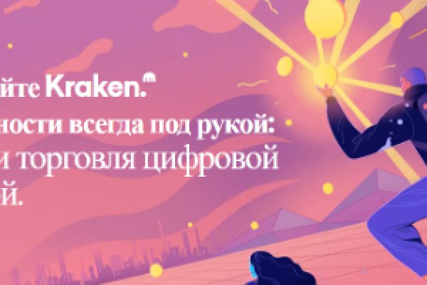 Кракен сайт ссылка kraken dark link