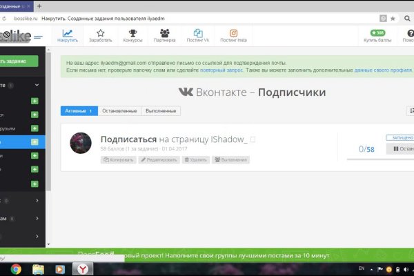 Darknet ссылки