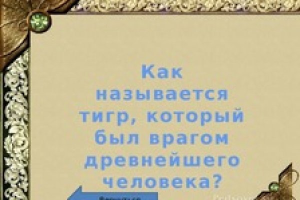 Кракен даркнет что известно