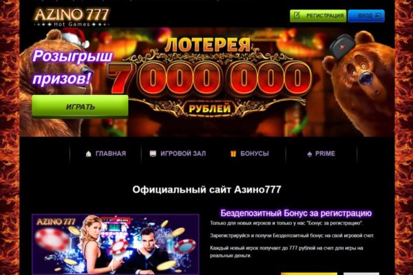 Кракен сайт store