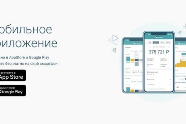 Кракен это что за магазин