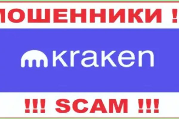 Кракен сайт 1kraken me