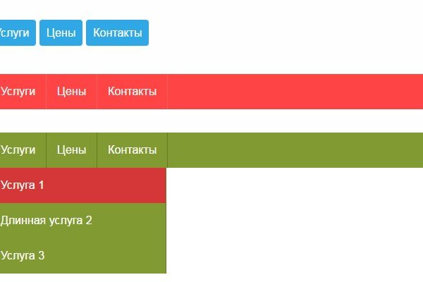 Почему не работает кракен